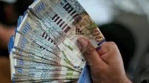 سعر صرف العملات في فلسطين الان سعر صرف العملات في فلسطين الان