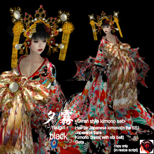 -IrodorI-: -IrodorI- New Oiran style kimono set of name called 