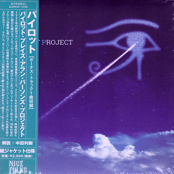 PILOT - A Pilot Project [Japan release +1] full Alan Parsons