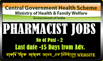 CGHS Dibrugarh and Silchar Recruitment - Pharmacist