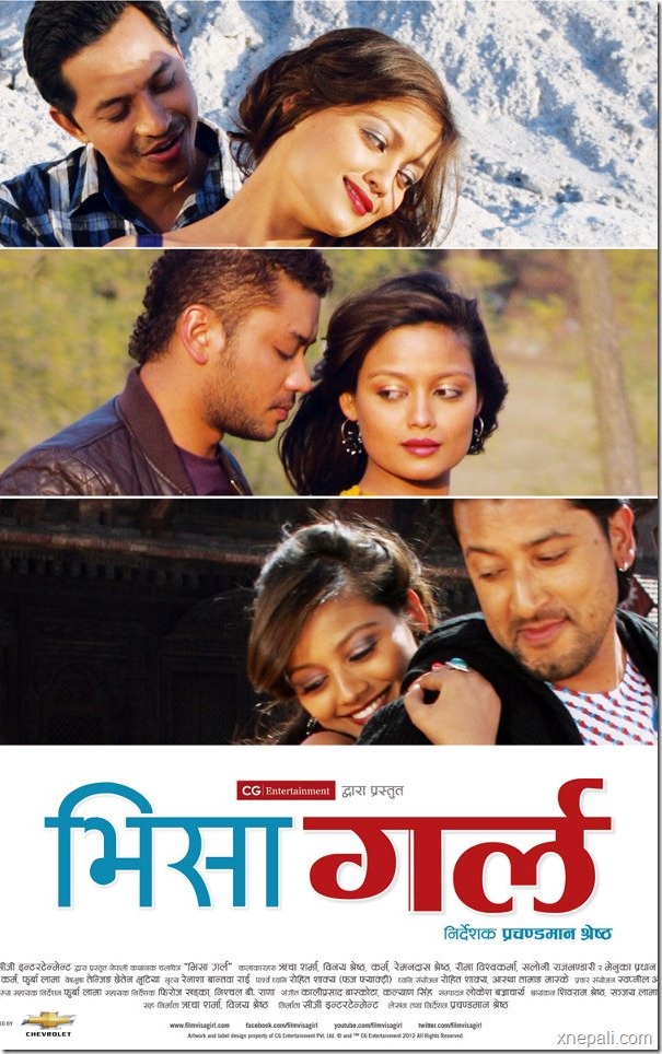 Movie Review VISA GIRL Nepali Movie 2012 Movie Trailers, Music Videos & Entertainment