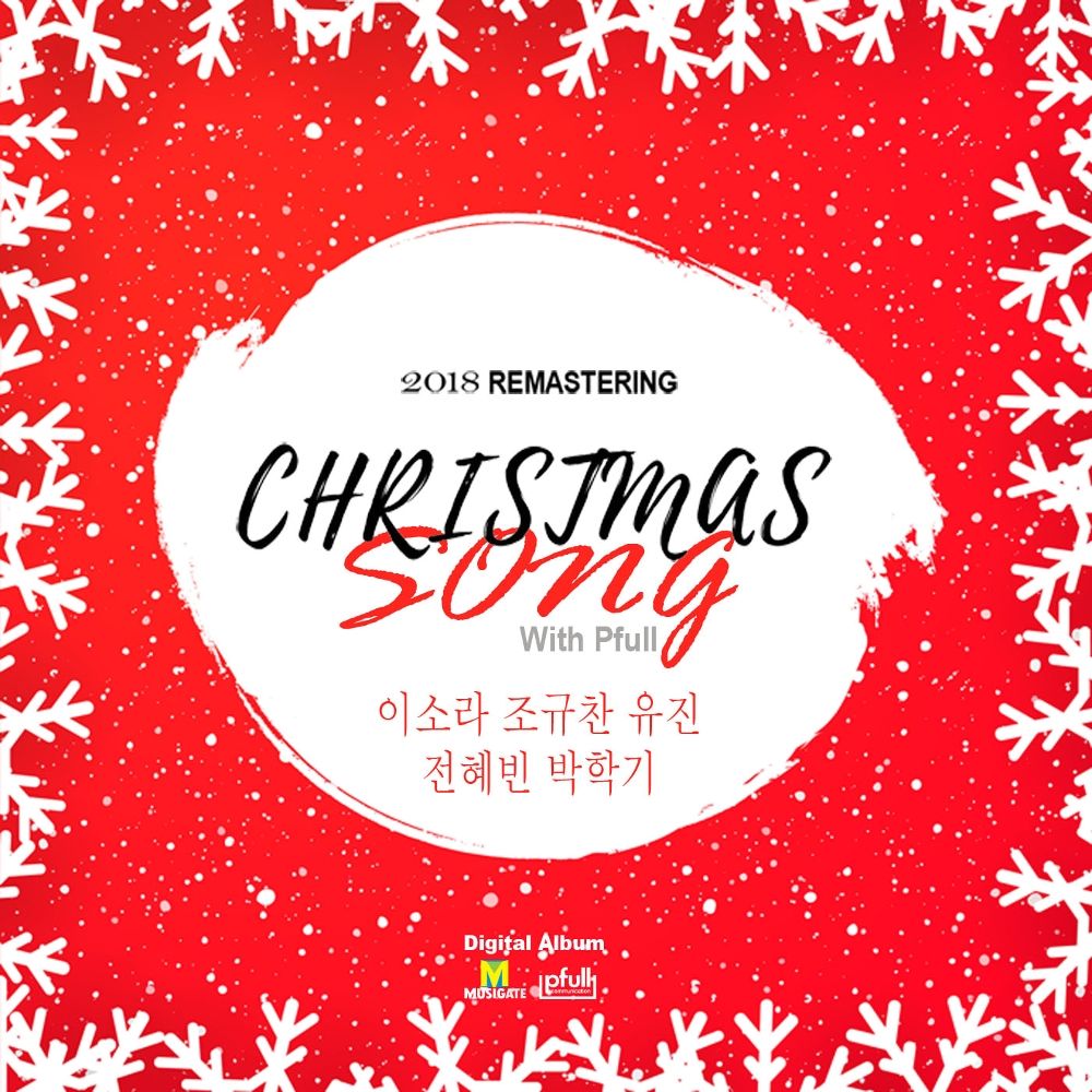 Cho Kyu Chan, Lee Sora – 22018 Christmas Song