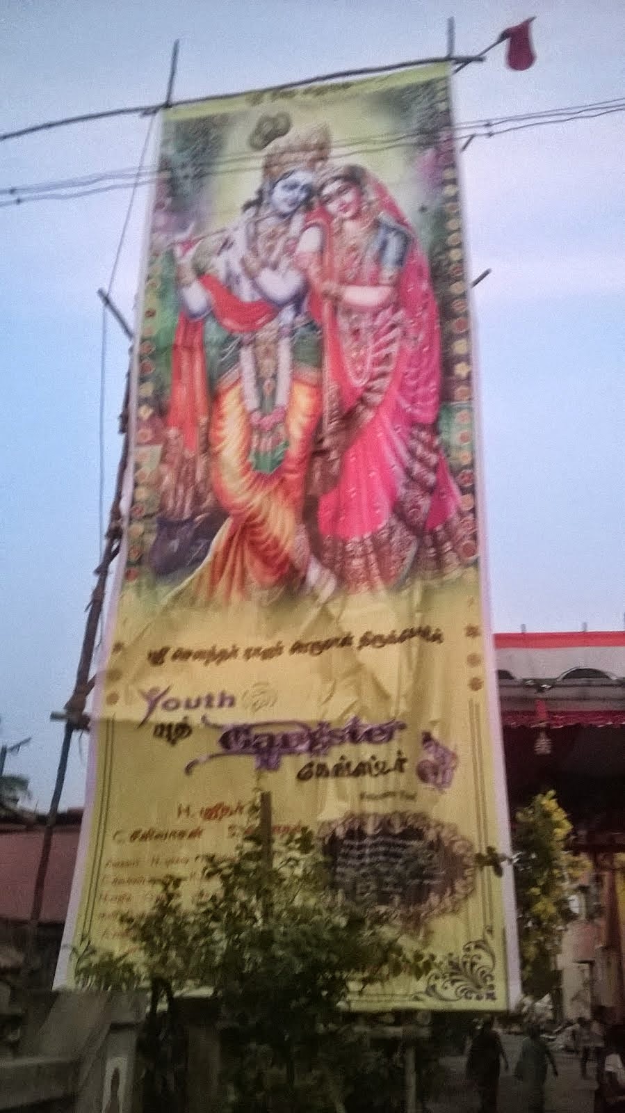Our Street Temple Flex 30 Feet height and 10 ft width #2