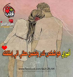 %25D8%25B5%25D9%2588%25D8%25B1-%25D8%25AD%25D8%25A8-%25D9%2585%25D8%25B5%25D8%25B1%25D8%25A7%25D9%2588%25D9%2589-%25D8%25A7%25D9%2584%25D8%25B4%25D8%25A7%25D9%2585%25D9%25841