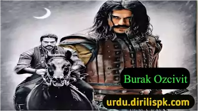 Osman Ghazi History in Urdu