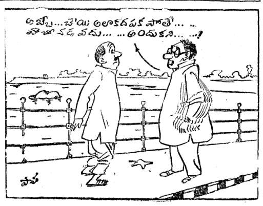 Latest Telugu Jokes Funny 4