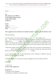 application letter for cancellation of name from ration card after marriage application letter for cancellation of name from ration card after marriage