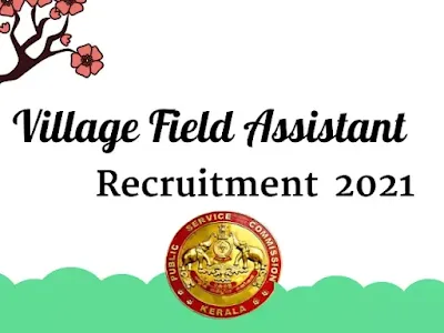 Kerala PSC Village Field Assistant Recruitment Notification 2021