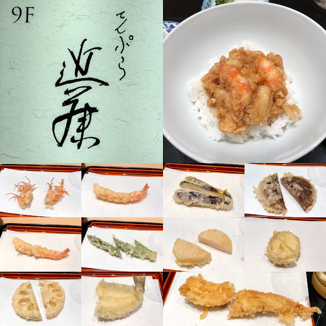 Zachdevours My Food Adventures Tempura Kondo てんぷら 近藤 Ginza, Tokyo