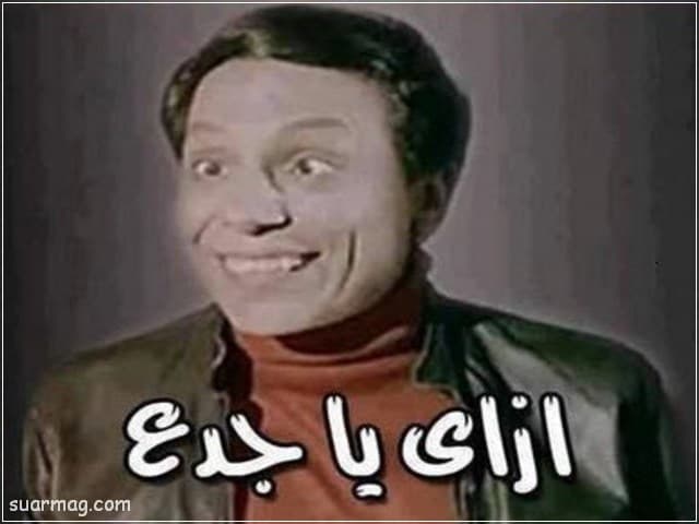 كومنتأت فيس بوستات فيس بوك جامده طحن