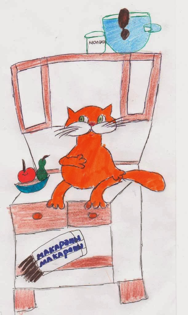 Кот ворюга старшая группа. Кот ворюга рисунок. Иллюстрация к рассказу кот ворюга Паустовский. Кот ворюга рисунок 3 класс. Рисунок к рассказу кот ворюга.