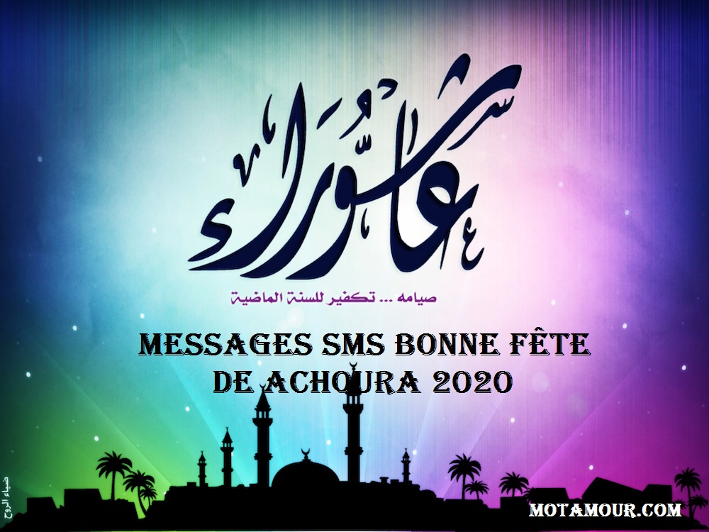 Messages SMS Bonne fête de Achoura 2023