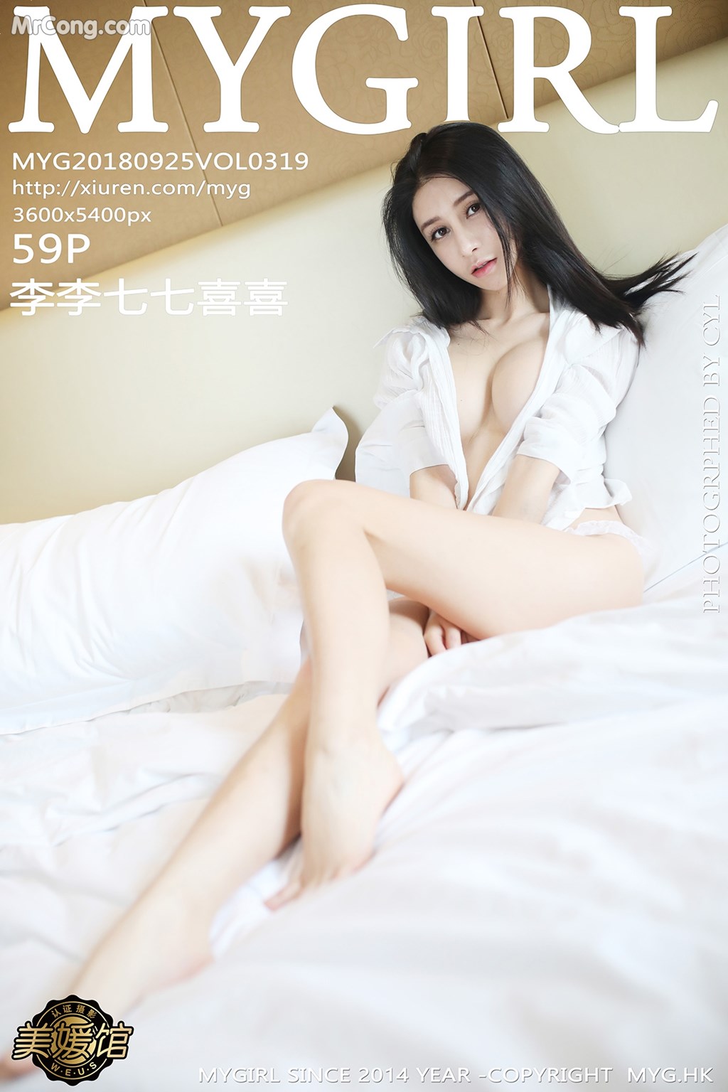 MyGirl Vol.319: Model Lili Qiqi Xixi (李 李 七 七喜 喜) (60 photos) photo 1-0