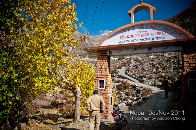 Gate of Muktinath Temple