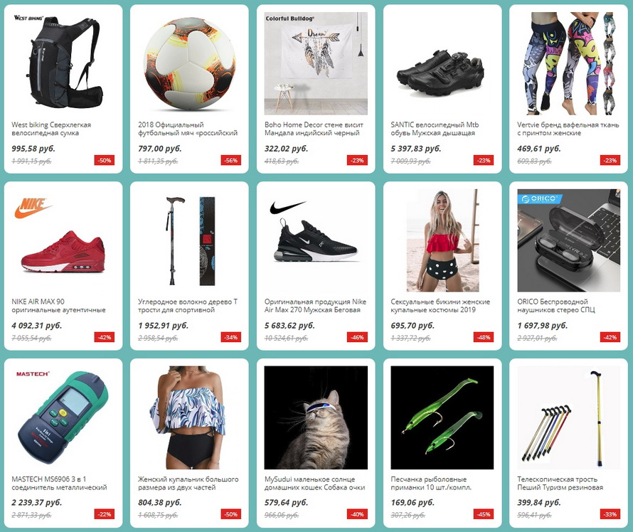 каталог магазина умные товары. умные товары каталог. умные товары каталог. умные вещи каталог товаров. умные товары каталог.