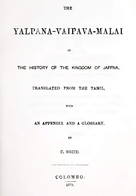 The-Yalpana-Vaipava-Malai-Or-The-History-Of-The-Kingdom-Of-Jaffna-9.jpg