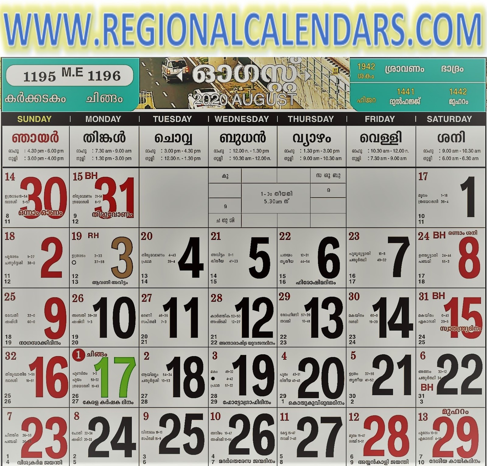 calendar 2021 november month kannada
