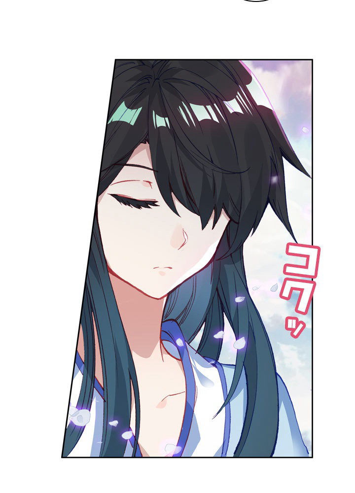 元尊〜龍の飛翔〜 第121話 - 2