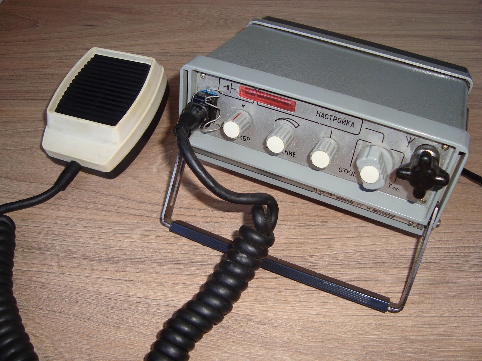 R7KBR: Радиостанция 10Р30 "Карат - 2Н"