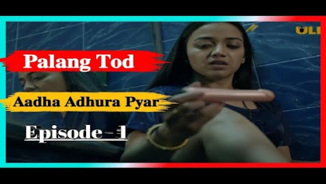 Aadha Adhura Pyaar (Palang -Tod) Ullu Web Series cast