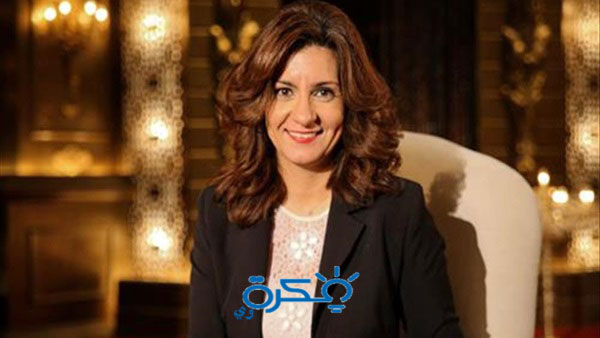 "نبيلة مكرم" تكرم الراحل السفير "فؤاد إسكندر" "نبيلة مكرم" تكرم الراحل السفير "فؤاد إسكندر"