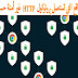 عاجل المواقع التي تستعمل بروتوكول HTTP غير أمنة حسب جوجل عاجل المواقع التي تستعمل بروتوكول HTTP غير أمنة حسب جوجل