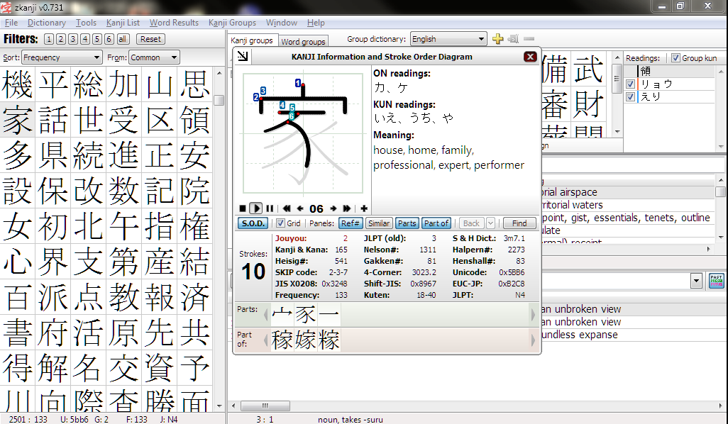 Aplikasi Belajar Kanji Jepang untuk PC / Komputer | Belajar Bahasa