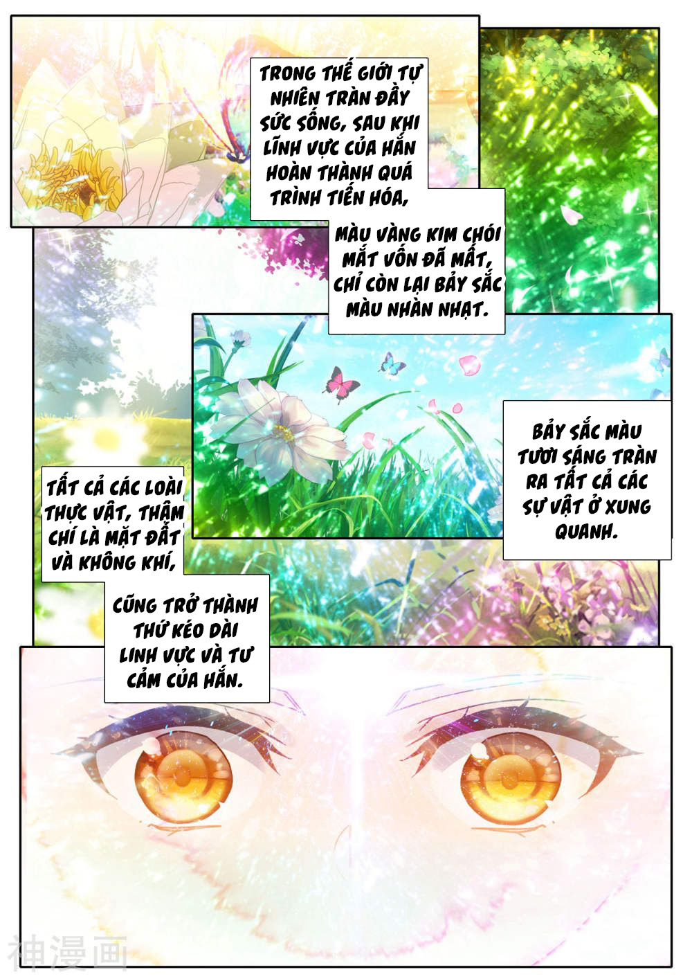 Thần Ấn Vương Tọa chapter 183 - Trang 7