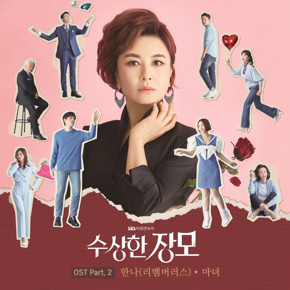 Hannah – Shady Mom-in-Law OST Part.2