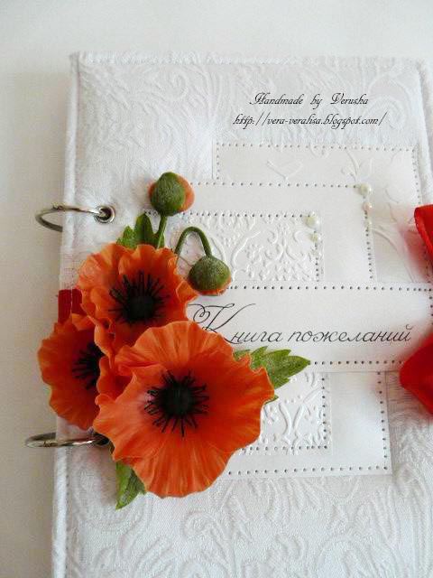 Поздравление с маковой свадьбой. Поздравление с маковой свадьбой. Маковая годовщина. Маковая свадьба поздравления. Маковая годовщина.