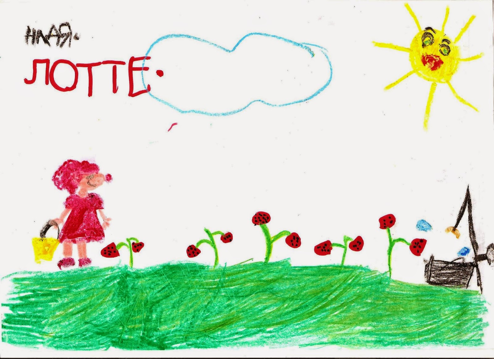 рисунок к сказке о добре. нарисовать сказку о добре. рисунки сказочных героев и прививки. нарисовать сказку о добре. сказочные рисунки на тему добро.