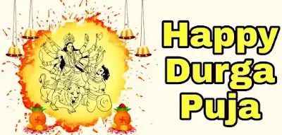 Short Essay on Durga Puja
