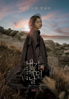 5 Rekomendasi Film Korea Tentang Perempuan Kuat