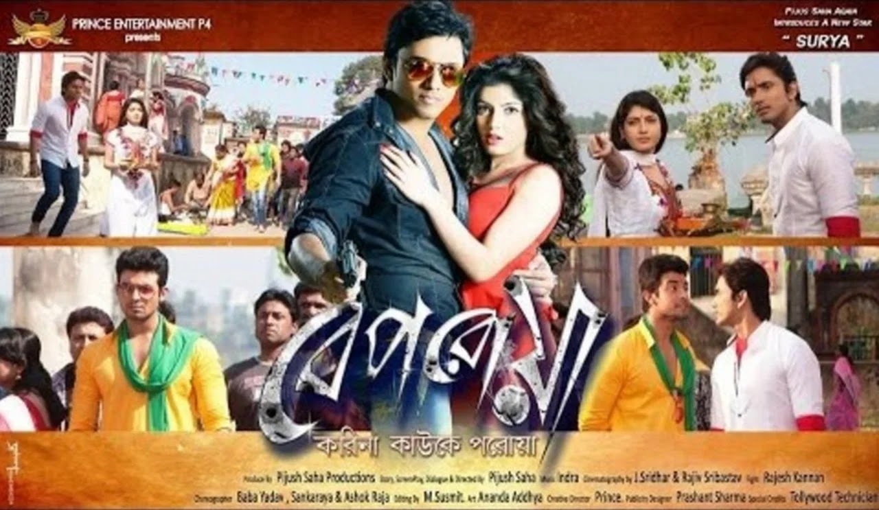 Beparoyaa Bengali Movie