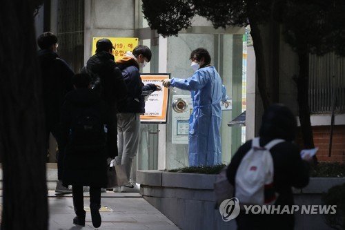 Beginilah Harunya Situasi Para Pejuang CSAT Korea Selatan di Tengah Pandemi COVID-19 3 PYH2020120301210001300 P2