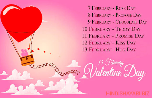 7 फरवरी से 14 फरवरी तक कौन सा दिन है? - Which Day is 7th Feb to 14th Feb? | Valentine Week List Dates Schedule Full List 7th-14th February