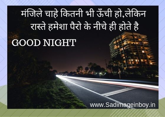 good night images romance Download For HD good night images romance Download For HD