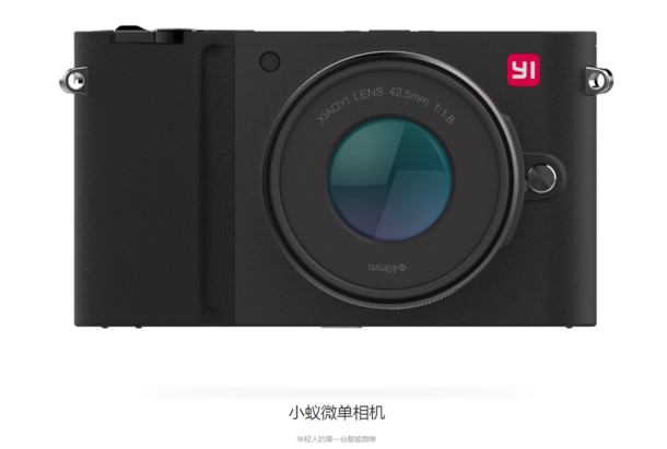 Đánh giá máy ảnh không gương lật Xiaoyi M1 của hãng Xiaomi
