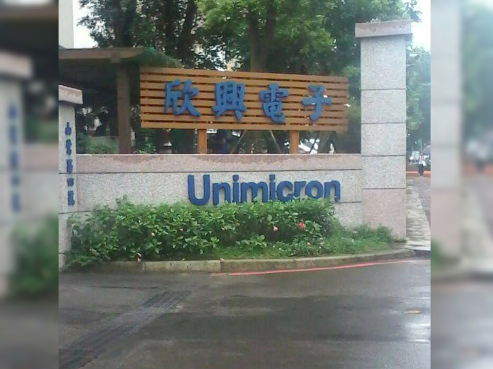 Unimicron now accepting Layoff and End of Contract PINOY REFRESHER