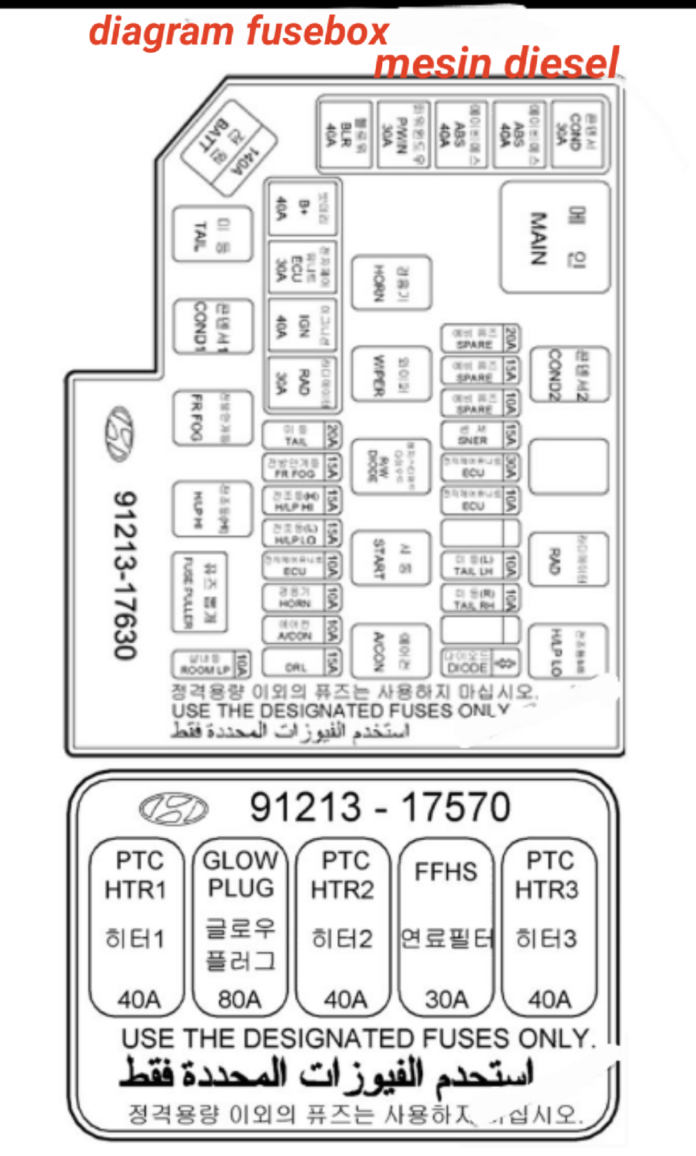 fusebox HYUNDAI MATRIX 2006-2007  fusebox HYUNDAI MATRIX 2006-2007  fuse box  HYUNDAI MATRIX 2006-2007  letak sekring mobil HYUNDAI MATRIX 2006-2007  letak box sekring HYUNDAI MATRIX 2006-2007  letak box sekring  HYUNDAI MATRIX 2006-2007  letak box sekring HYUNDAI MATRIX 2006-2007  sekring HYUNDAI MATRIX 2006-2007  diagram sekring HYUNDAI MATRIX 2006-2007  diagram sekring HYUNDAI MATRIX 2006-2007  diagram sekring  HYUNDAI MATRIX 2006-2007  relay HYUNDAI MATRIX 2006-2007  letak box relay HYUNDAI MATRIX 2006-2007  tempat box relay HYUNDAI MATRIX 2006-2007  diagram relay HYUNDAI MATRIX 2006-2007