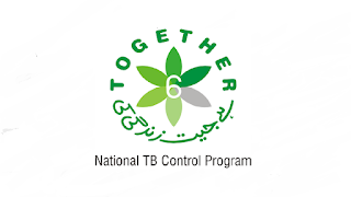 www.ntp.gov.pk/career - NTP National TB Control Program Jobs 2021 in Pakistan