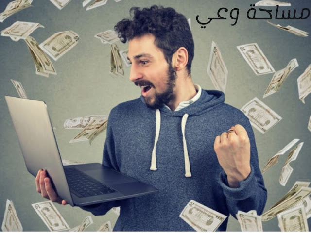 الربح من الانترنيت الربح-من-منصات-العمل-الحر