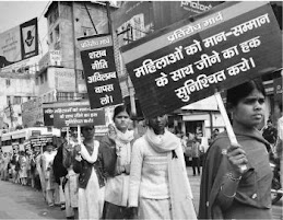 Protest Against rising atrocities in Bihar at Patna