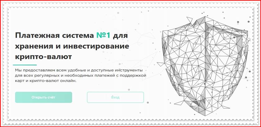 [Лохотрон] winter-media.ru – Отзывы, мошенники! Фальшивый банк Winter media