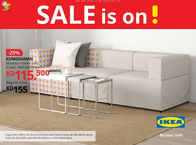 IKEA Kuwait - SALE