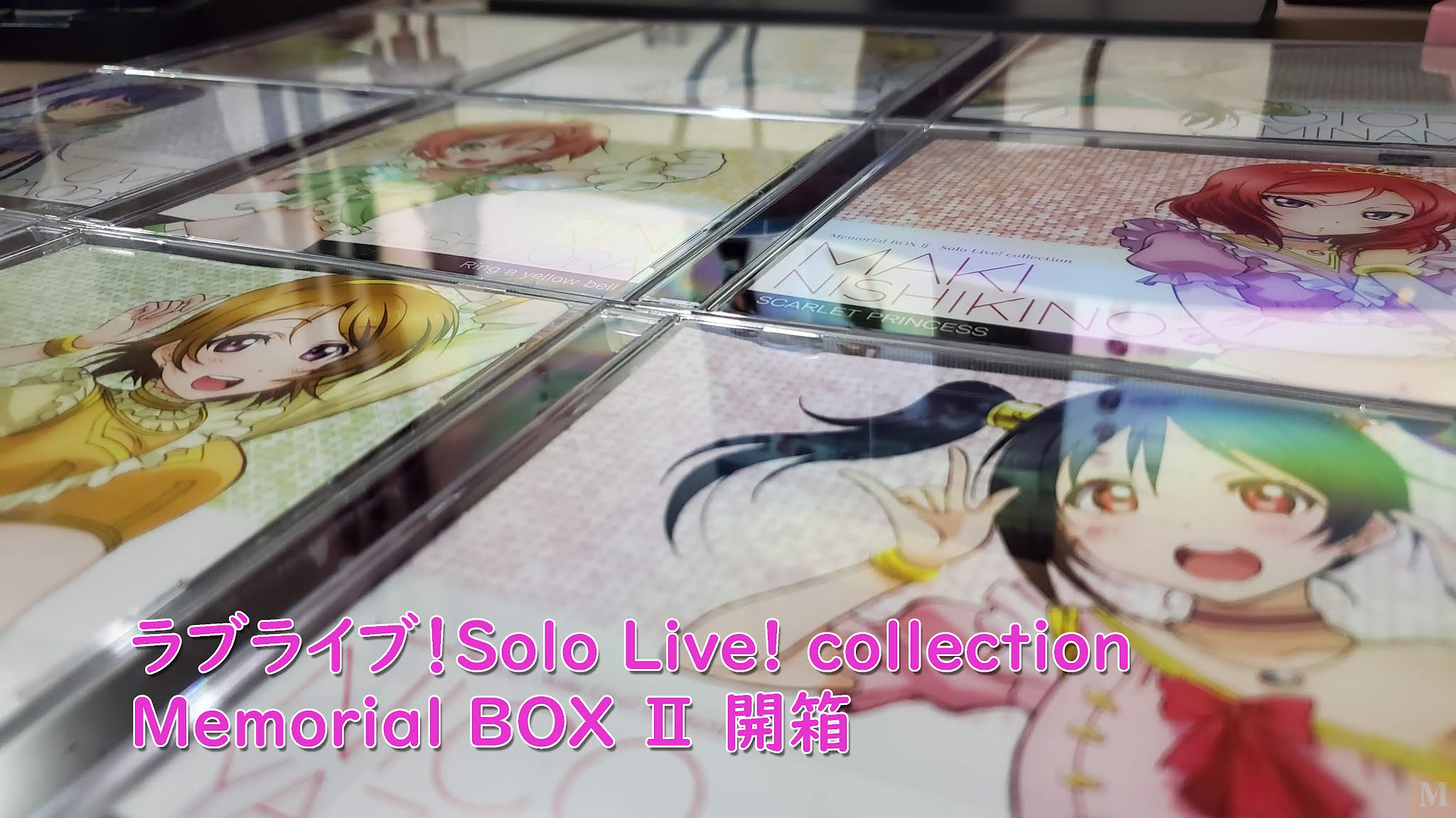 ラブライブ! Solo Live!collection BOX2-