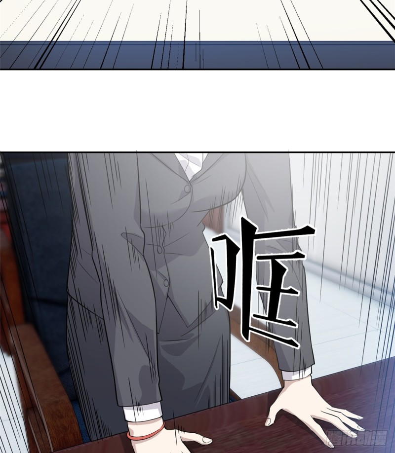 Toàn Cầu Cao Võ chapter 26 - Trang 23