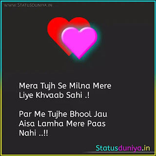 Love Shayari In Hindi With Images Love Shayari In Hindi With Images