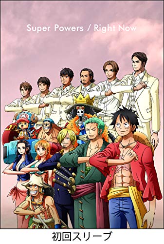 [Lirik & Terjemahan] V6 - Super Powers : One Piece Ending 21