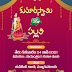 Telugu Hindu Marriage Wedding Invitation Maker for Whatsapp - W04